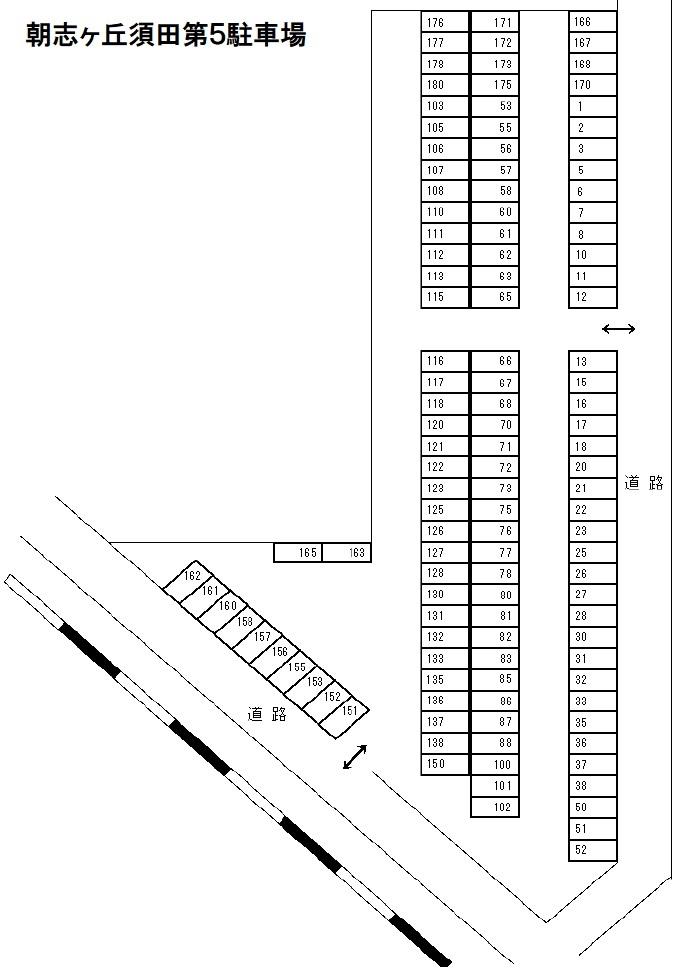 朝志ヶ丘須田第５駐車場の駐車配置図