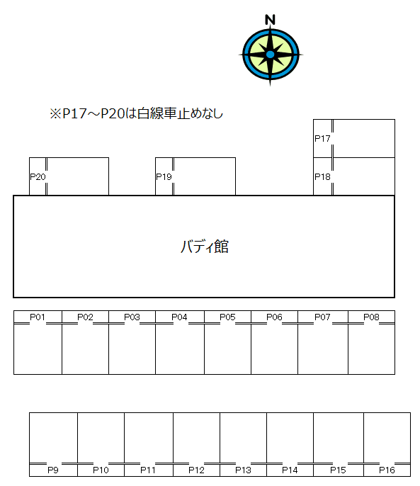 バディ館の駐車配置図
