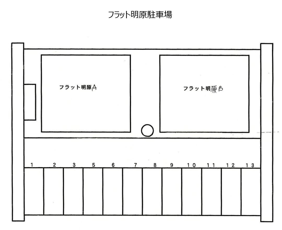 フラット明原駐車場の駐車配置図