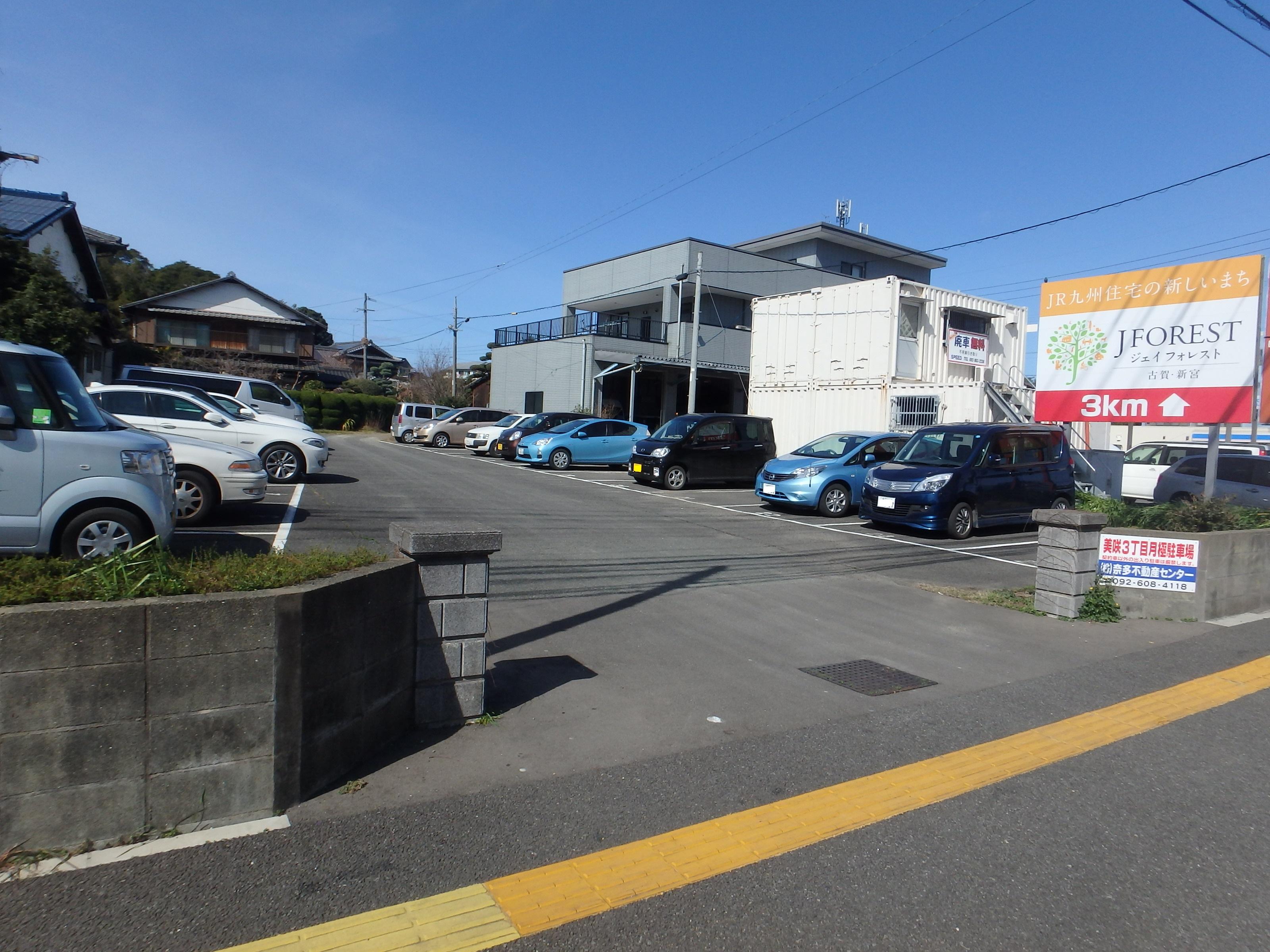 美咲3丁目駐車場の外観・駐車場イメージ3枚目