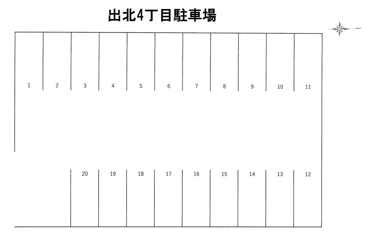 出北4丁目駐車場の駐車配置図