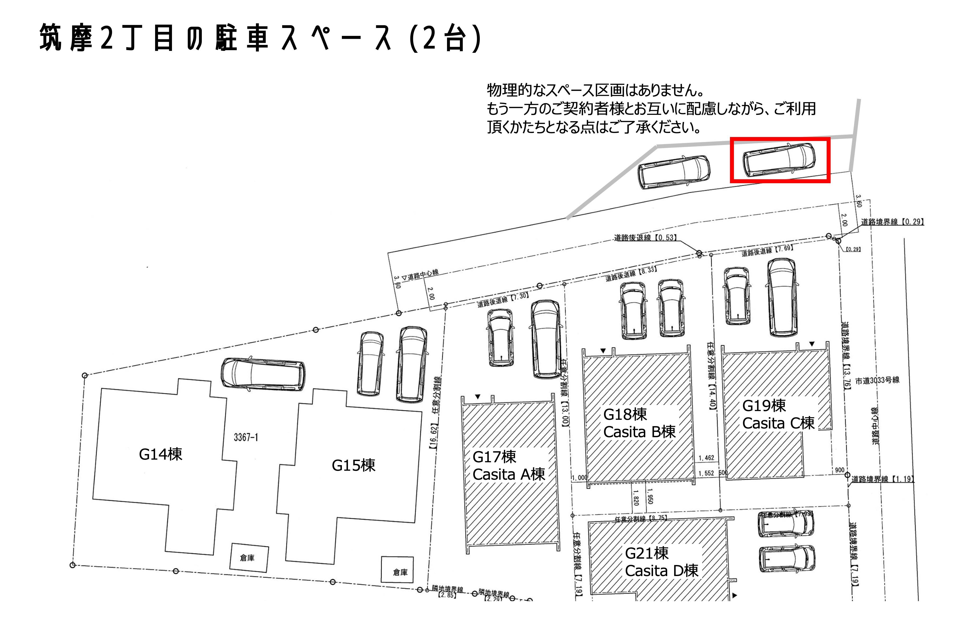 ZACRO第2駐車場の駐車配置図