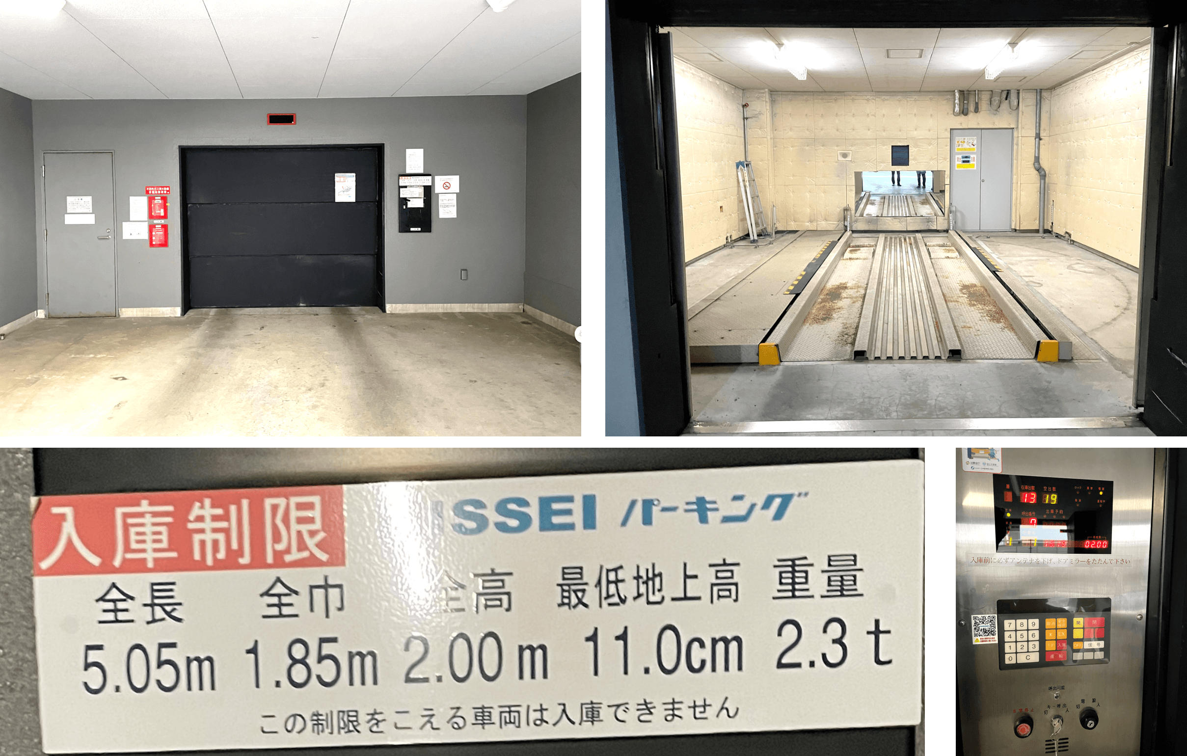 川辺町２番地駐車場の外観・駐車場イメージ2枚目