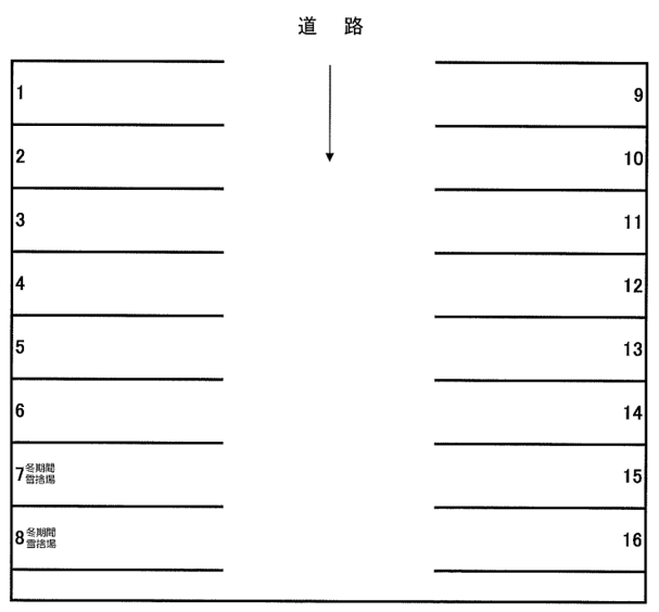 平和通8丁目南43-1,44-2駐車場の駐車配置図