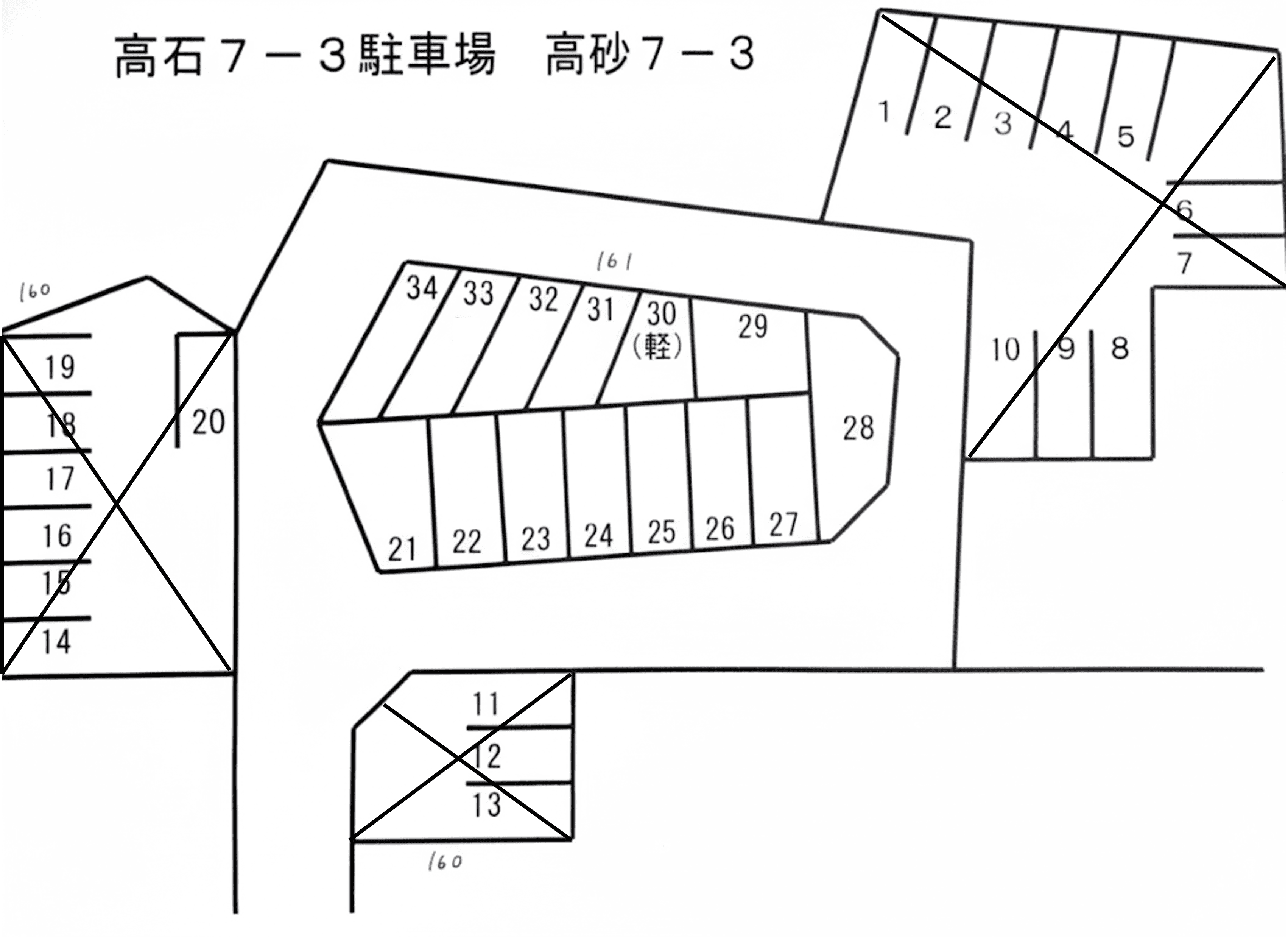 高砂7-3（161）駐車場の駐車配置図