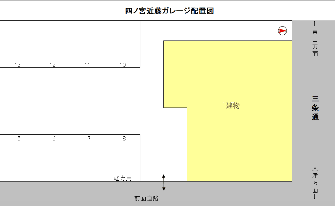 四ノ宮近藤ガレージの駐車配置図