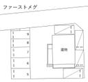 ファーストメグの駐車場