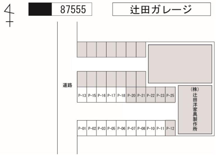 辻田ガレージの駐車配置図