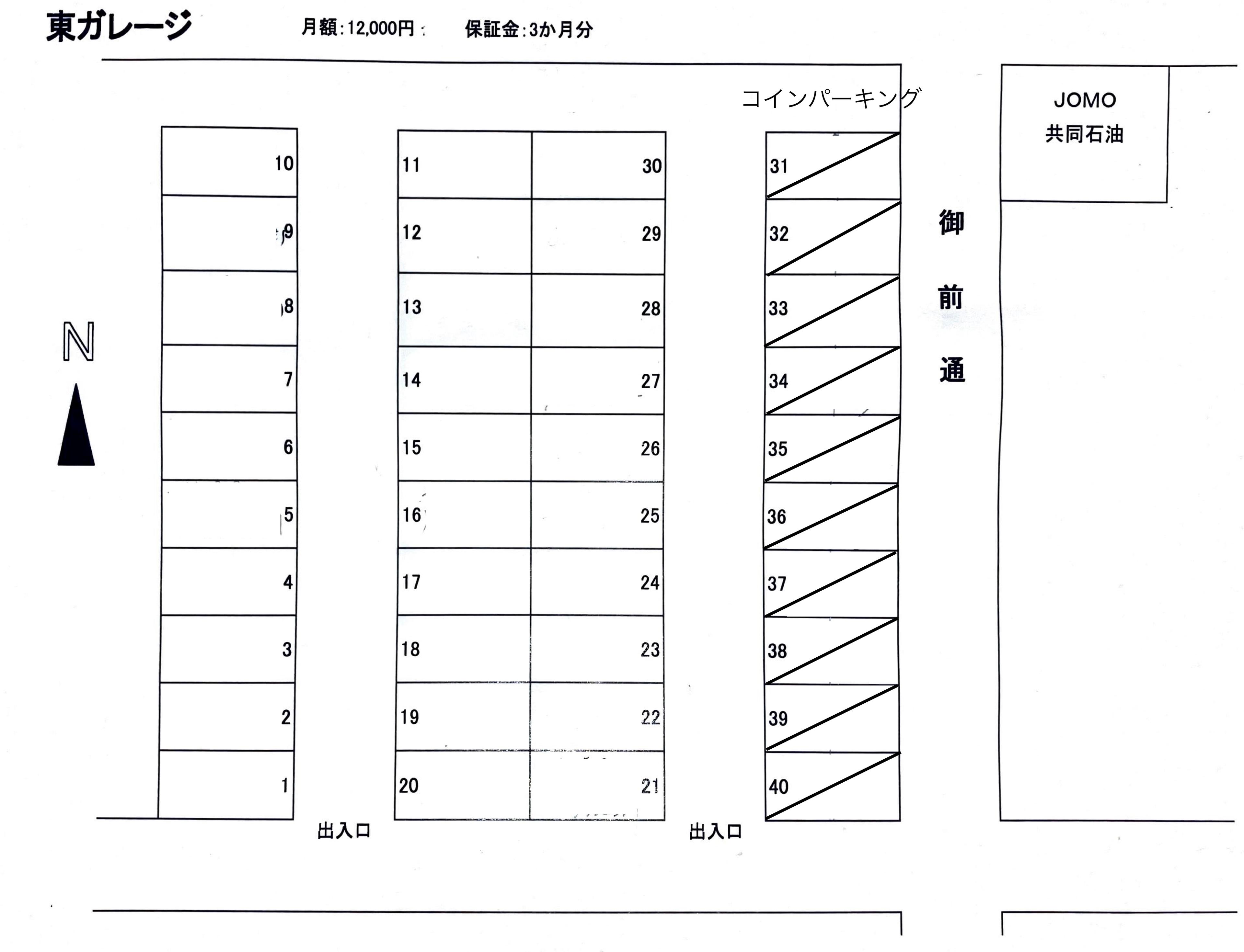 東ガレージの駐車配置図