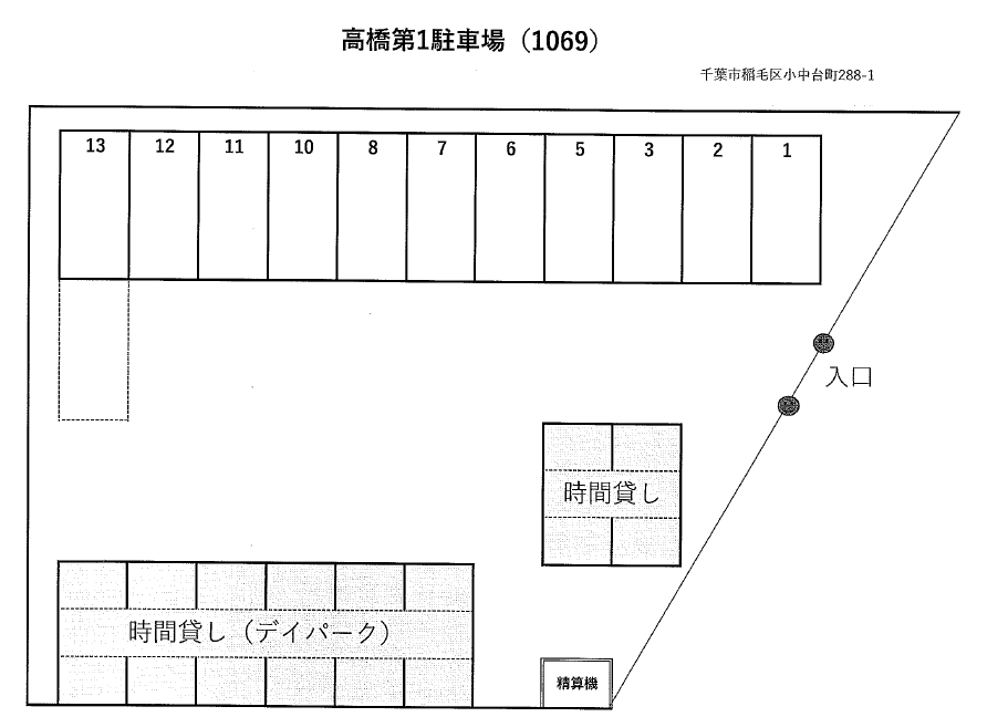 高橋第1駐車場の駐車配置図