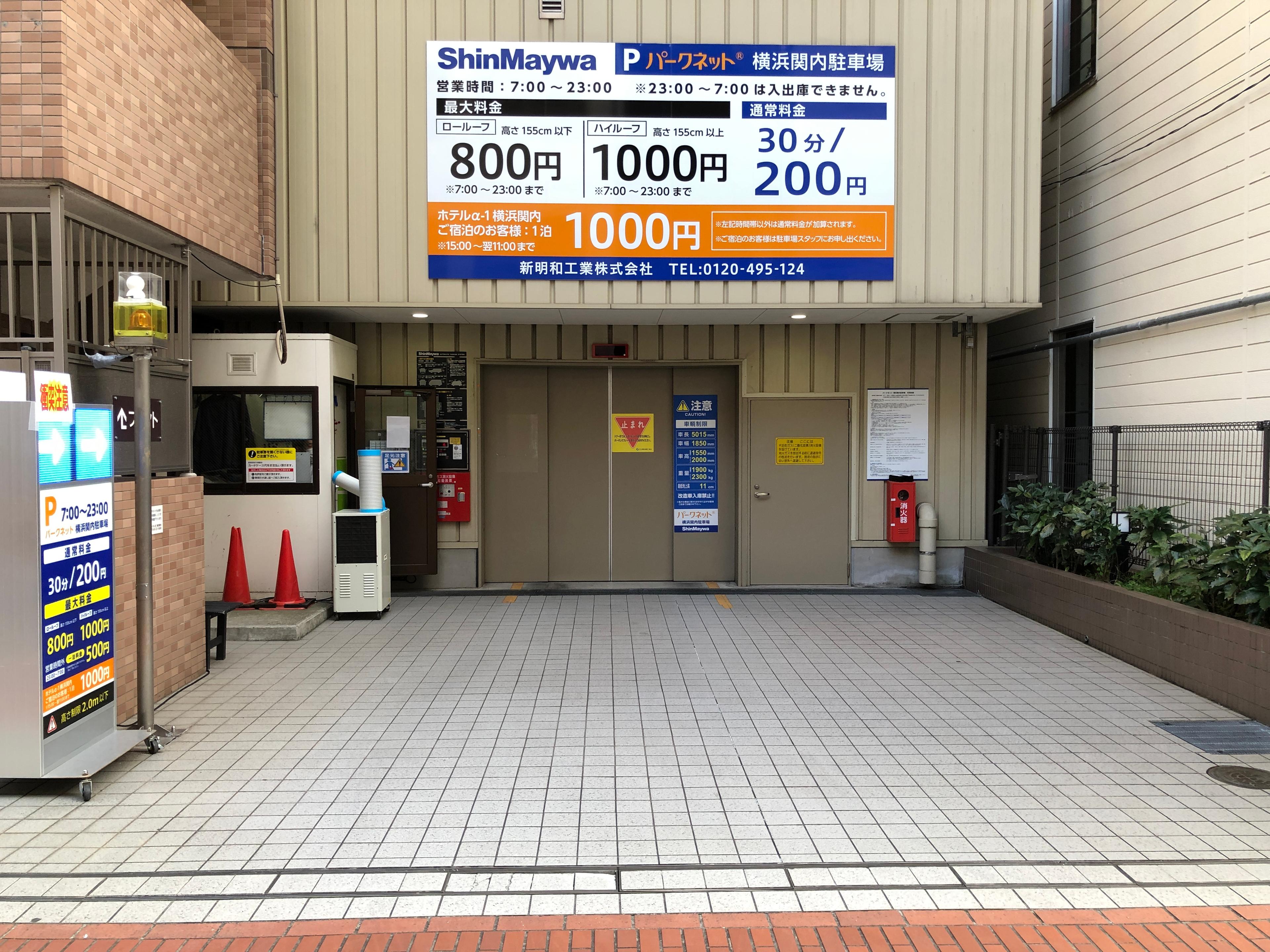 パークネット横浜関内の外観・駐車場イメージ1枚目