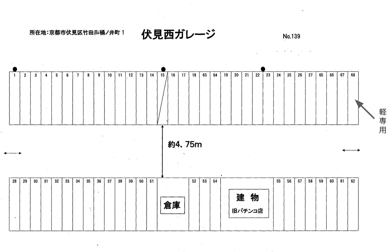 伏見西ガレージの駐車配置図