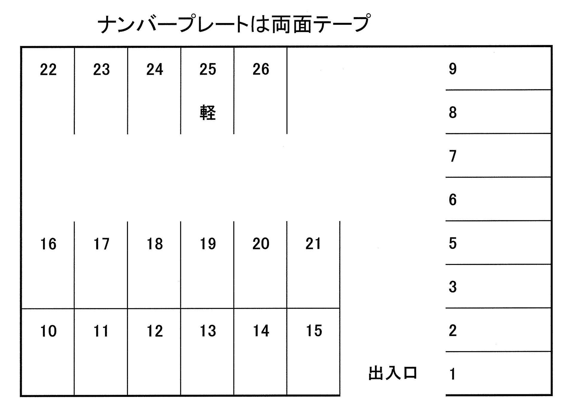 南八千代ガレージの駐車配置図