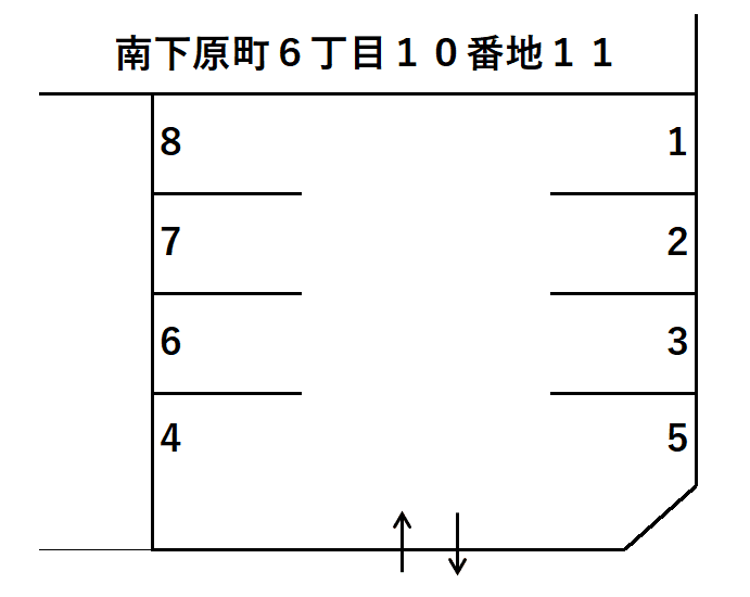 南下原町６丁目１０番地１１の駐車配置図