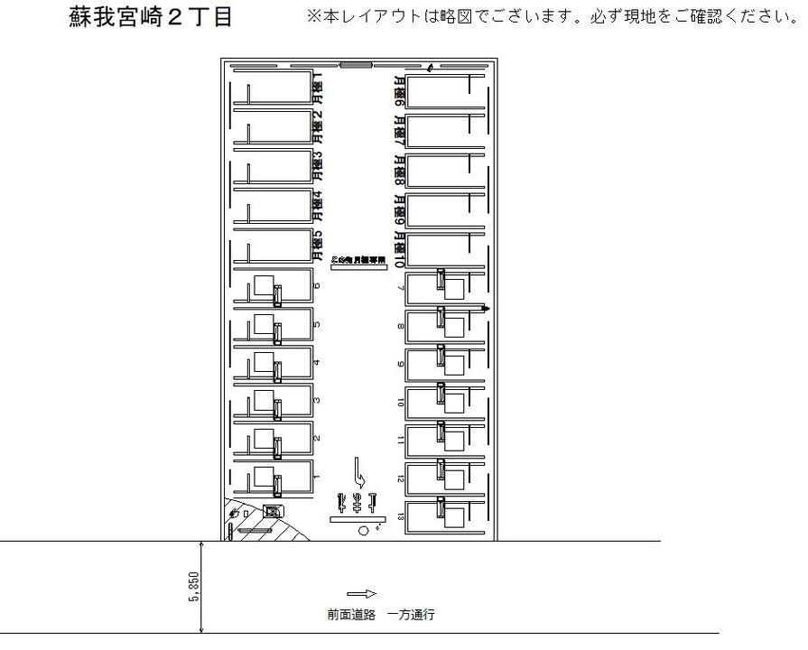 蘇我宮崎２丁目の駐車配置図