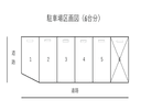 久里浜２丁目駐車場の駐車場