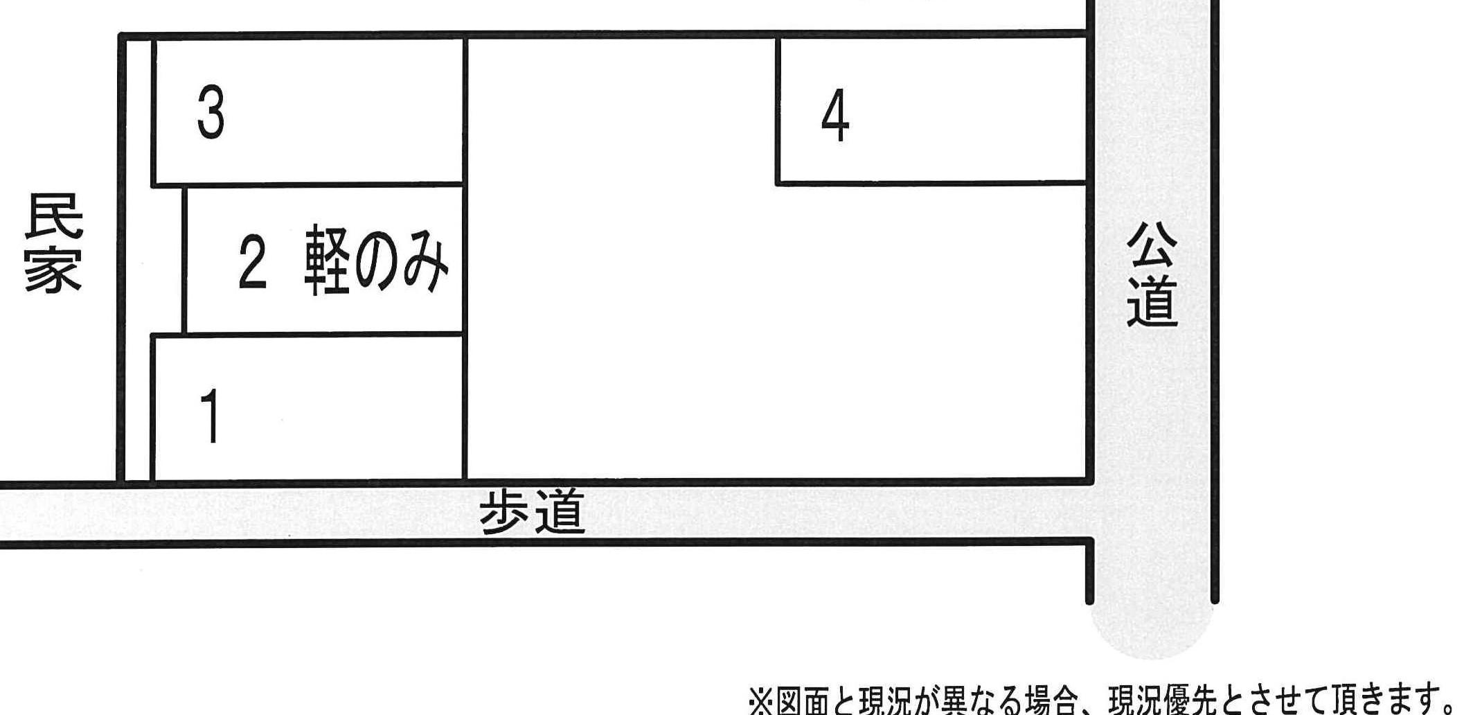 須藤駐車場の駐車配置図