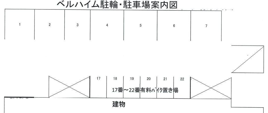 ベルハイム駐車場の駐車配置図