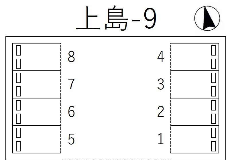 上島-9の駐車配置図