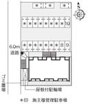 レオネクスト栄町記念公園(55257) 敷地外駐車場の駐車場