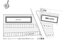 飛翔(12376)の駐車場