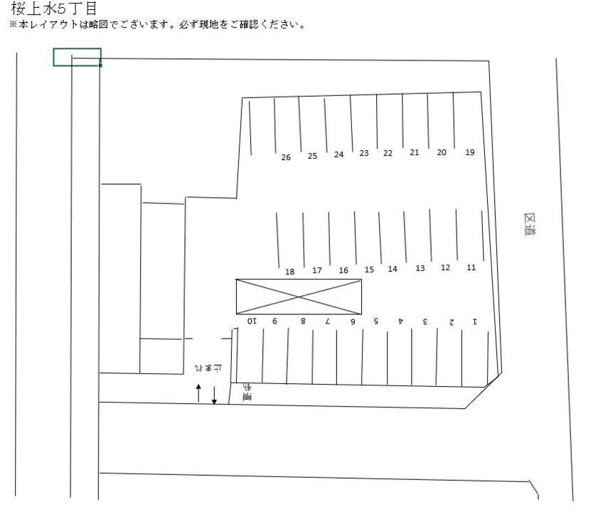 桜上水５丁目の駐車配置図