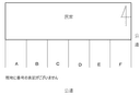 八番２丁目駐車場の駐車場