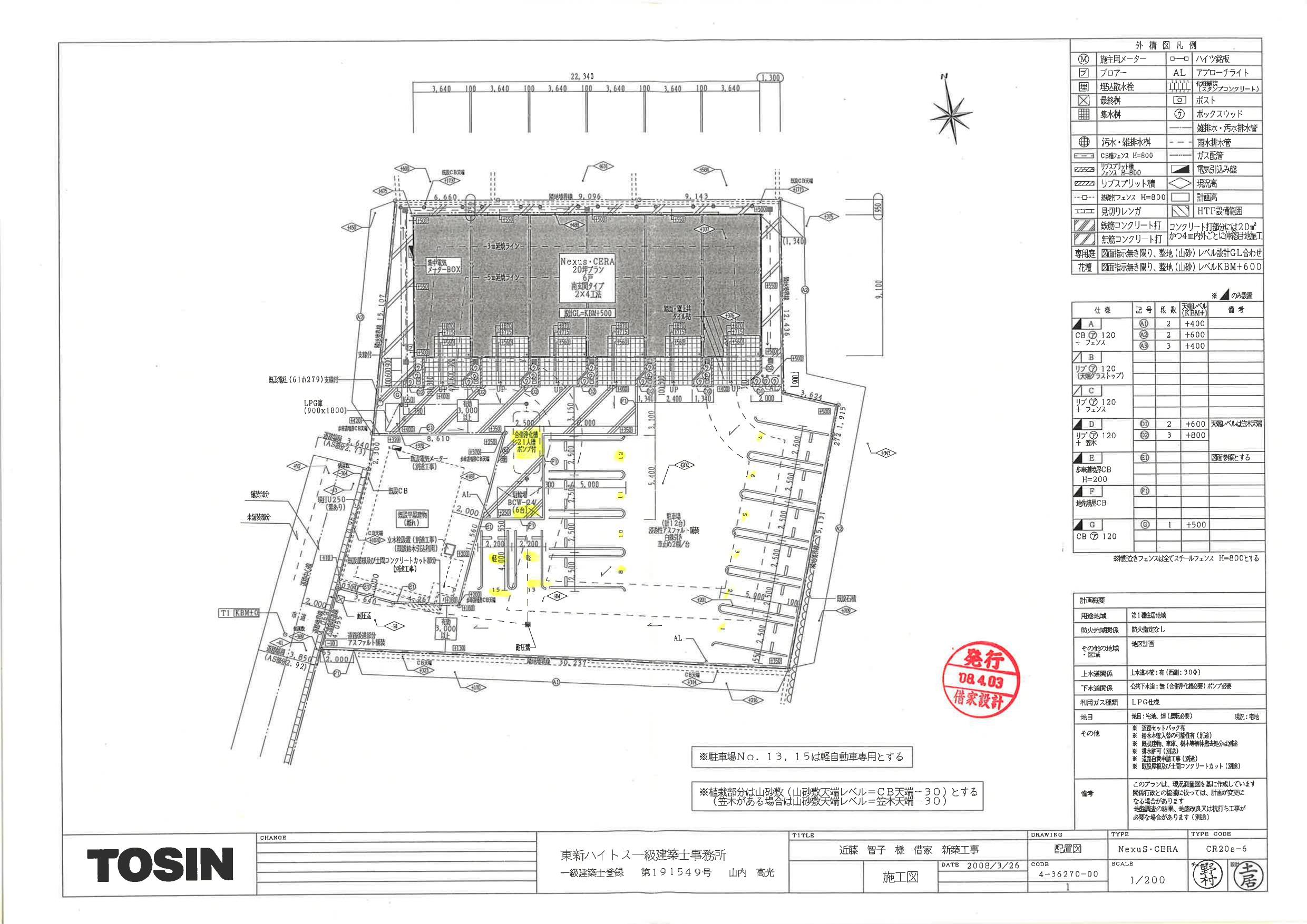 140143Graciaの駐車配置図