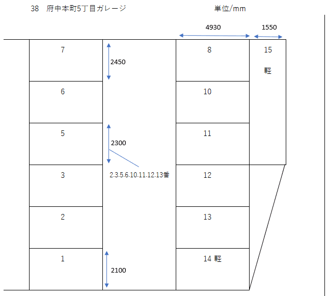 府中本町５丁目ガレージの駐車配置図