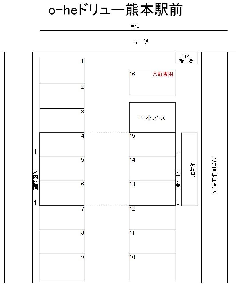 o-heドリュー熊本駅前の駐車配置図