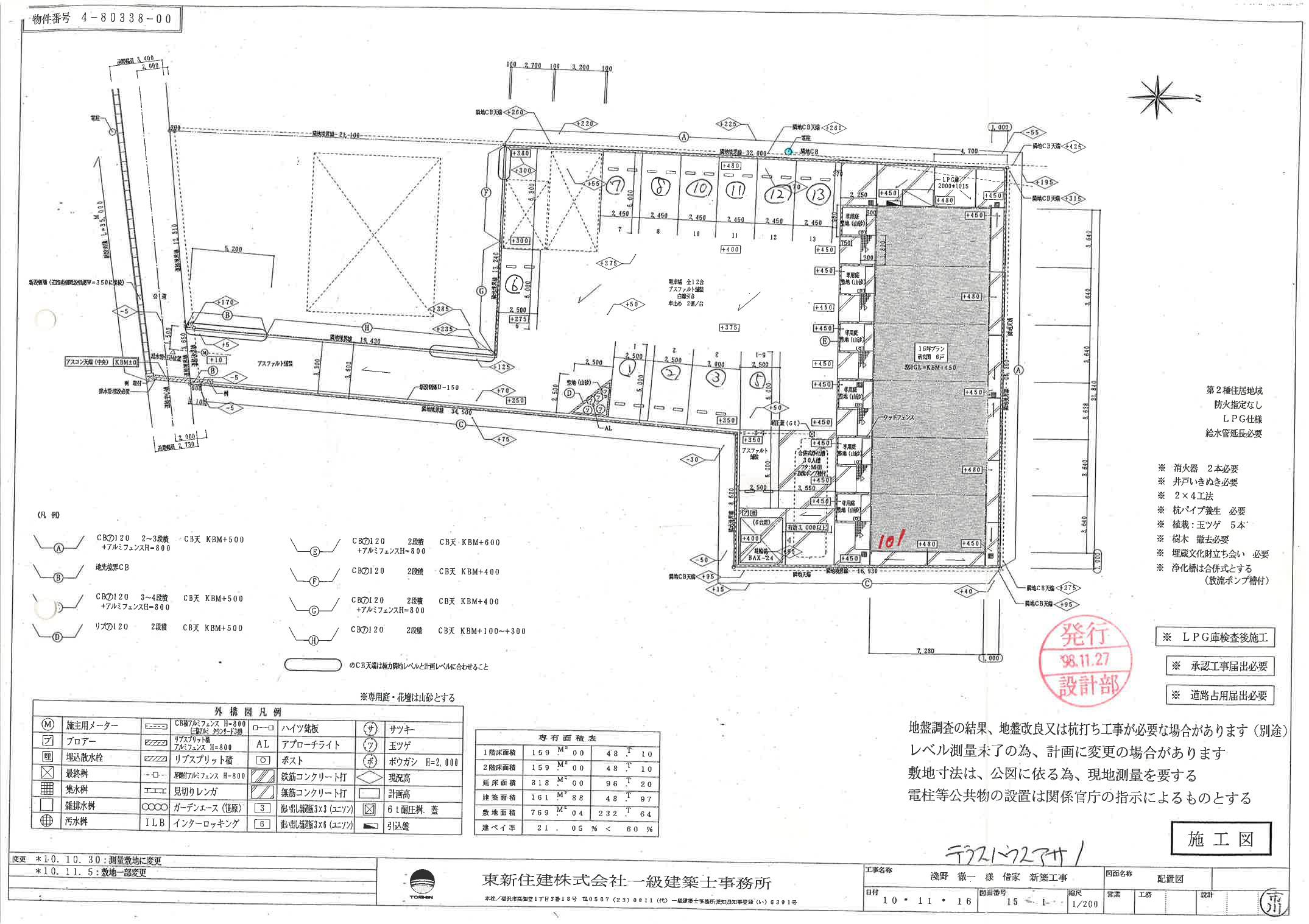 140189ﾃﾗｽﾊｳｽASANOの駐車配置図