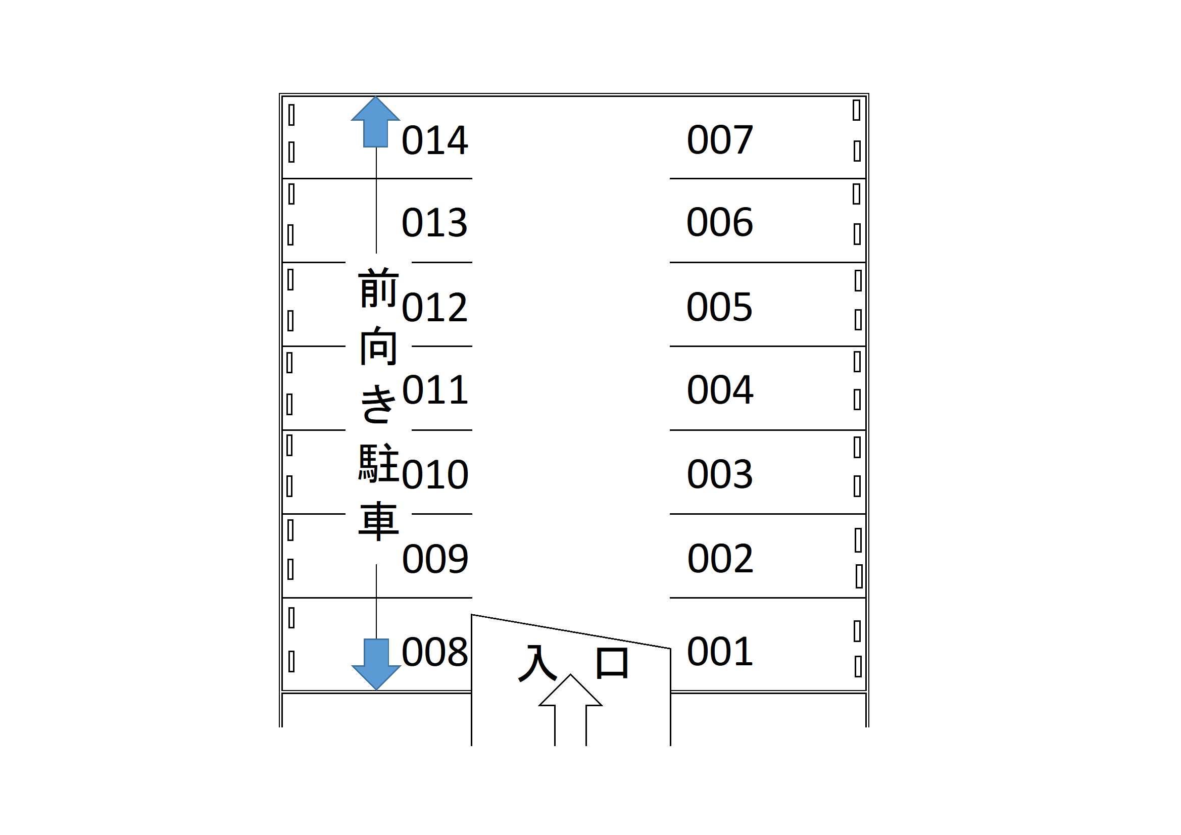 三矢小台２丁目駐車場の駐車配置図