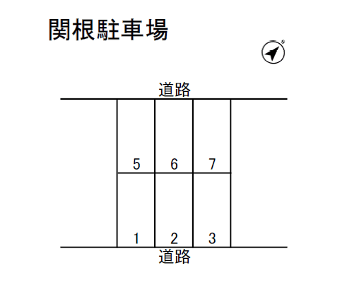 関根駐車場の駐車配置図