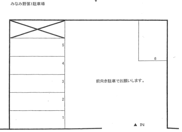 みなみ野第１駐車場の駐車配置図