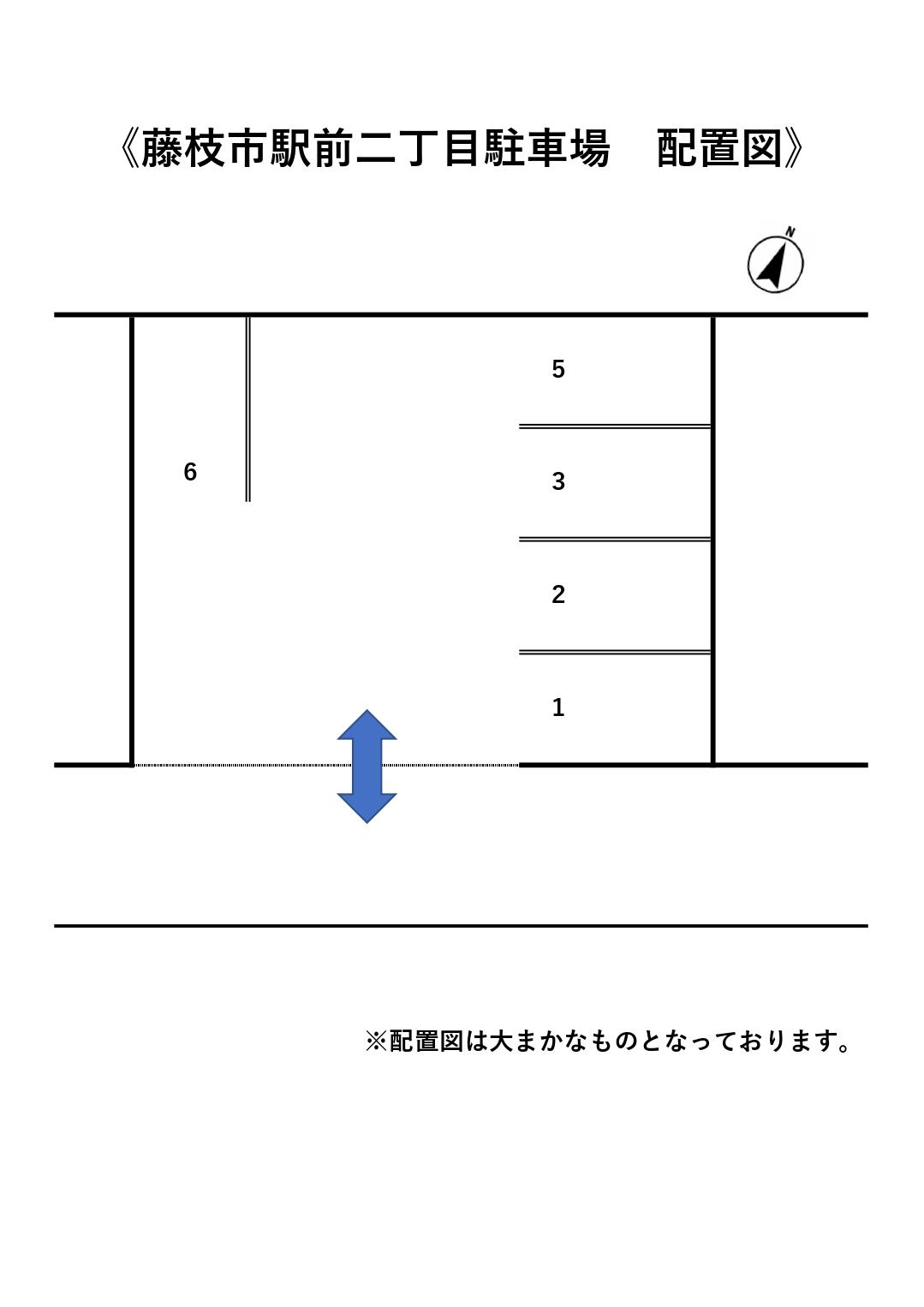 藤枝市駅前二丁目駐車場 の駐車配置図