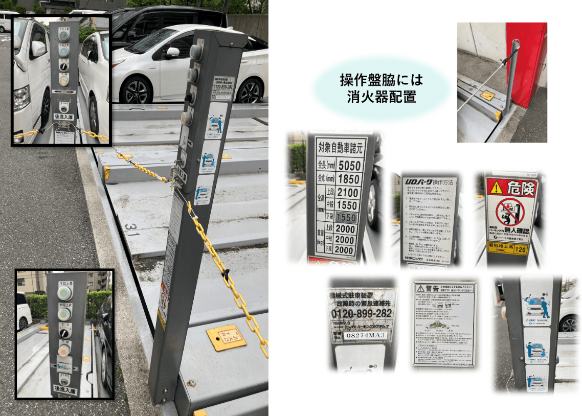 飯塚2丁目駐車場の外観・駐車場イメージ3枚目