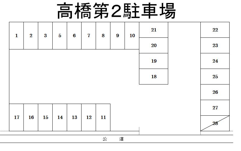高橋第２駐車場の駐車配置図