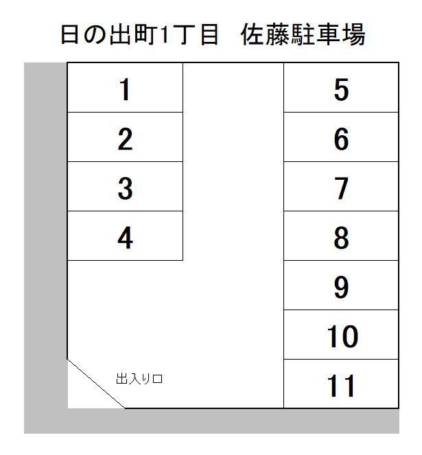 日の出町1丁目　佐藤駐車場の駐車配置図