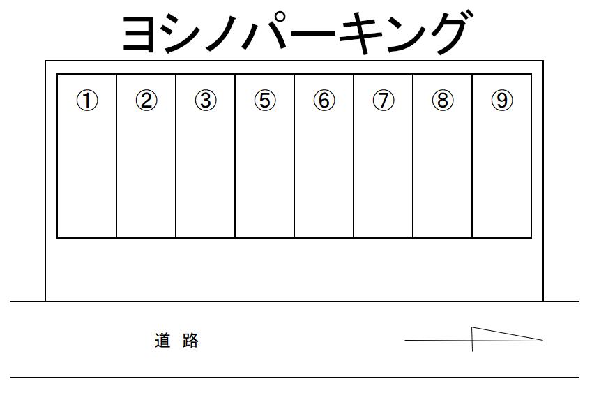 ヨシノパーキングの駐車配置図