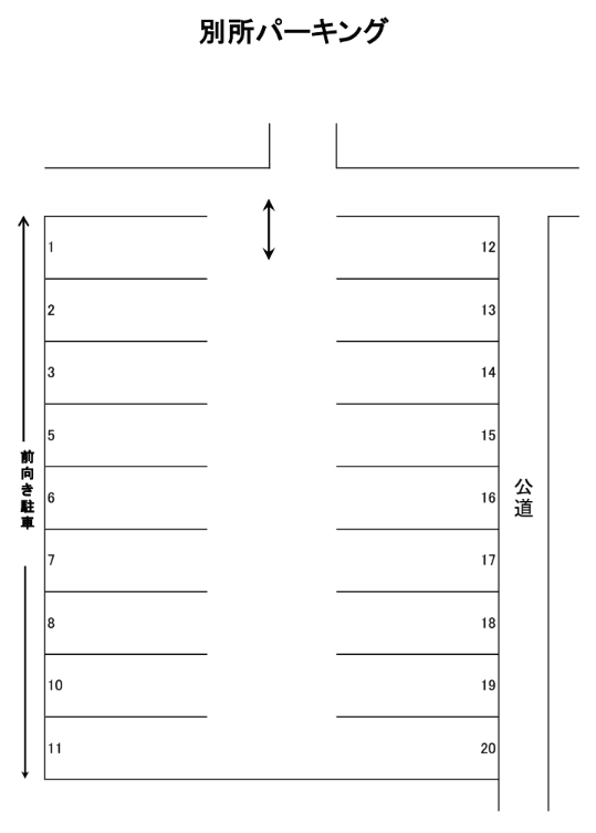 別所パーキングの駐車配置図