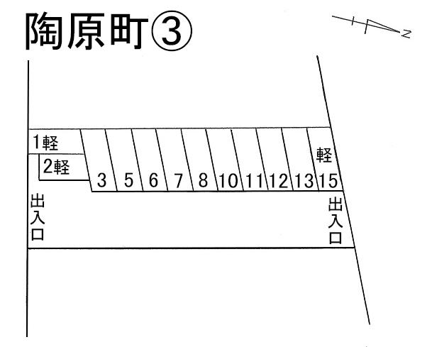 陶原町③の駐車配置図