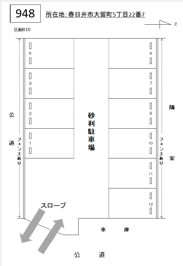 J-948の駐車配置図