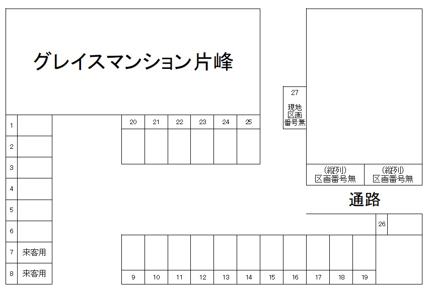 駐車場画像1枚目