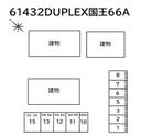 ＤＵＰＬＥＸ 国王６６Ａの駐車場