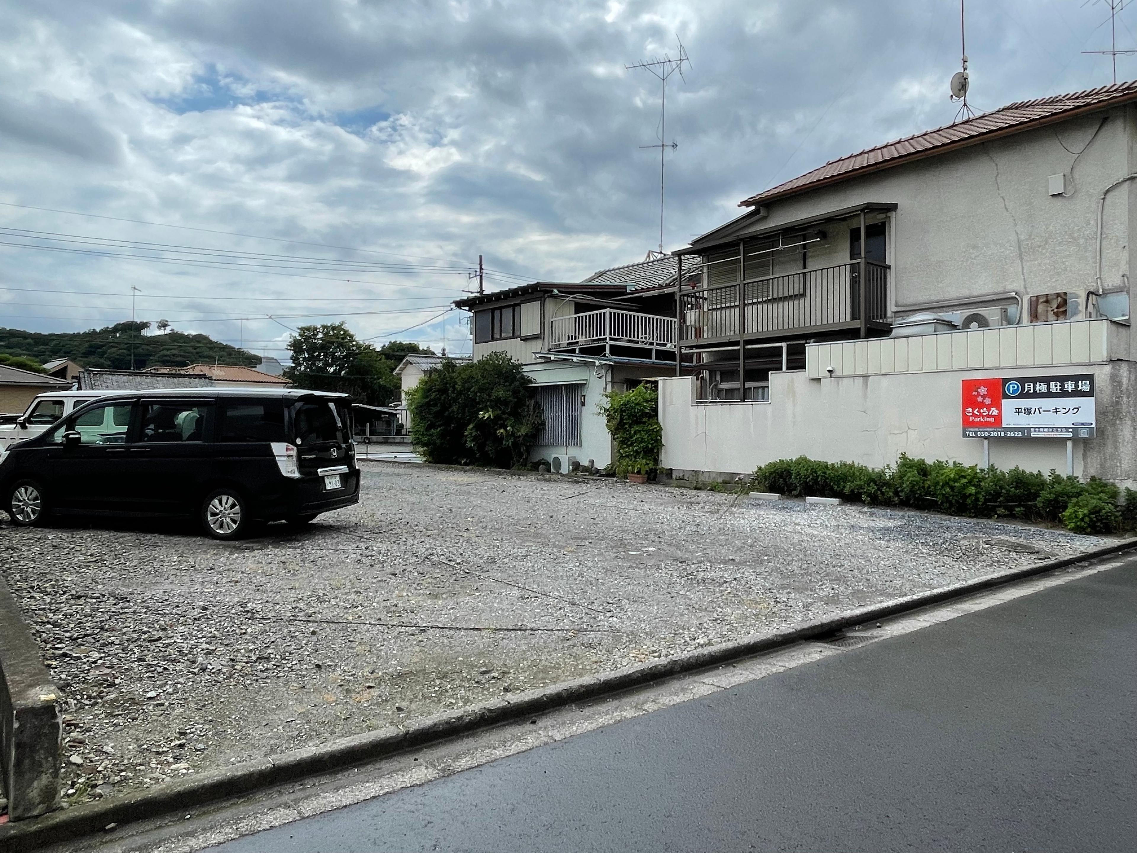 平塚パーキングの外観・駐車場イメージ1枚目