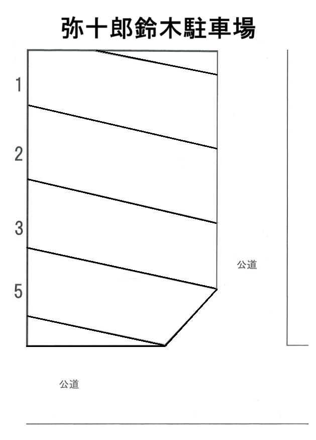 弥十郎鈴木駐車場の駐車配置図
