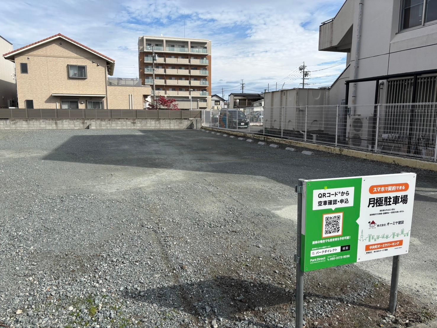中央町オーミヤパーキングの外観・駐車場イメージ2枚目