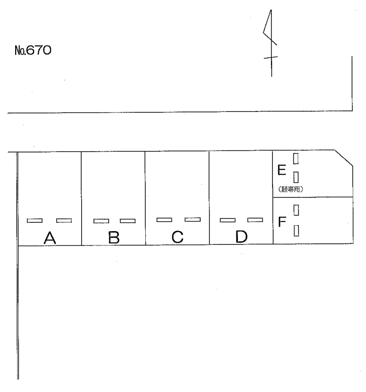 ６７０の駐車配置図