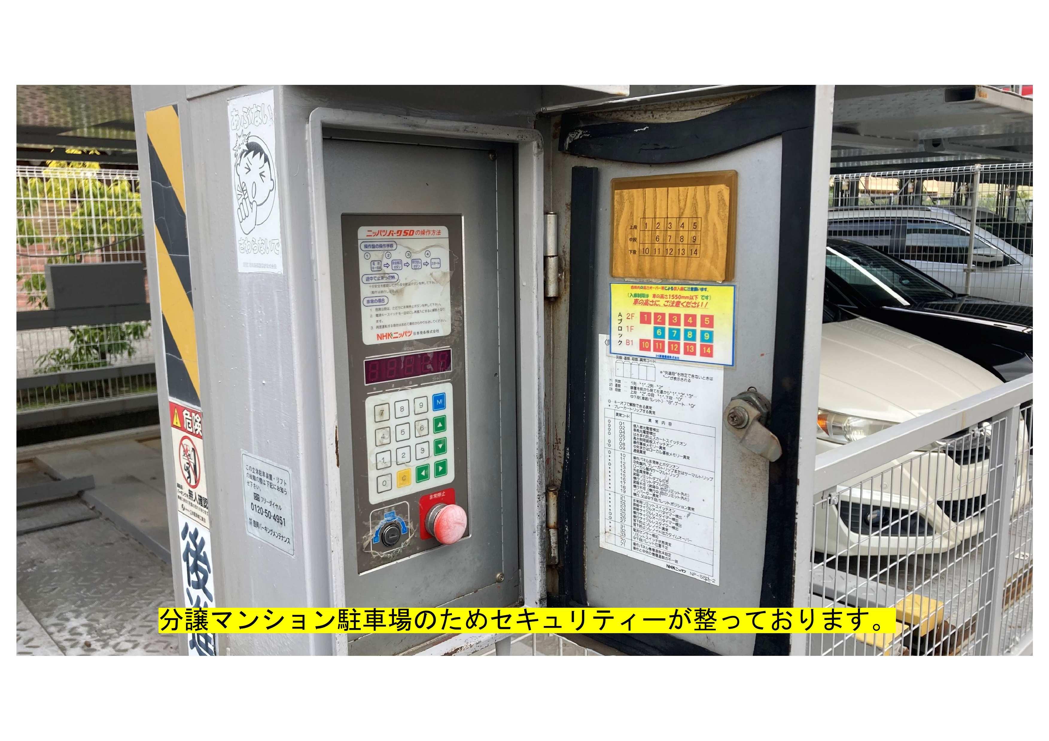 建石町３番駐車場の外観・駐車場イメージ3枚目