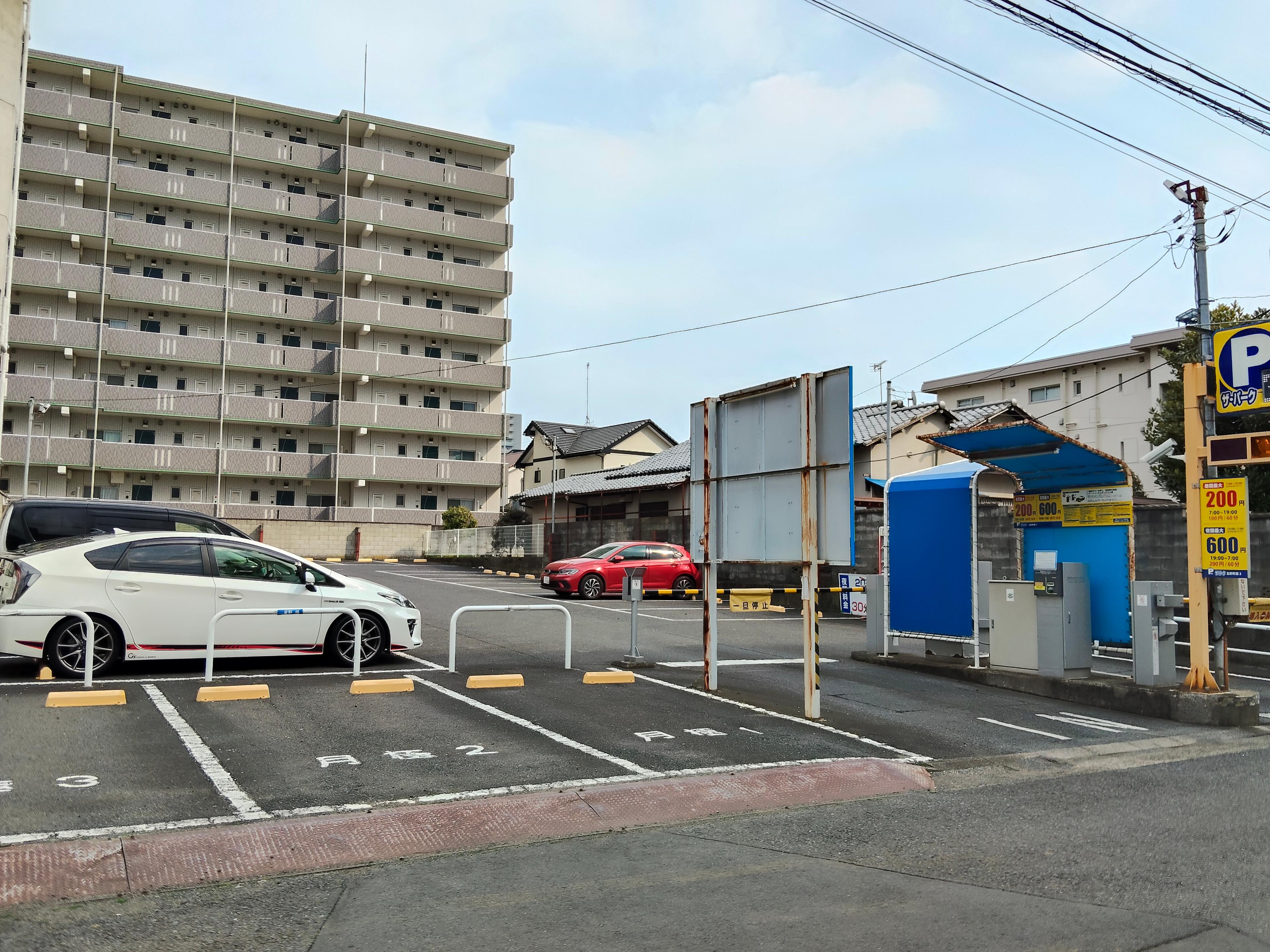 五軒町第二の外観・駐車場イメージ1枚目